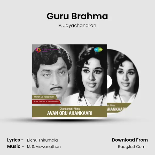 Avan Oru Ahangari - P. Jayachandran