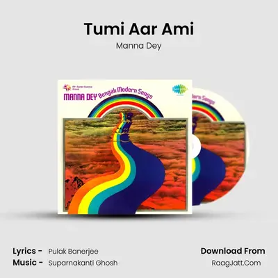 Tumi Aar Ami MP3 Song by Manna Dey Cover