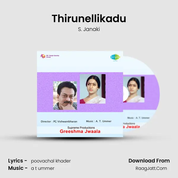 Thirunellikadu MP3 Song by S. Janaki Cover