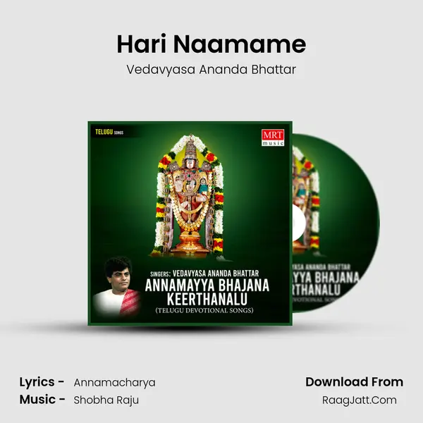Hari Naamame MP3 Song by Vedavyasa Ananda Bhattar Cover