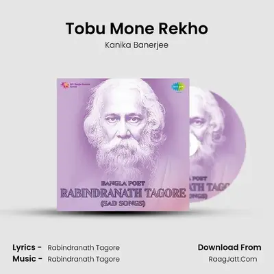 Tobu Mone Rekho MP3 Song by Kanika Banerjee Cover