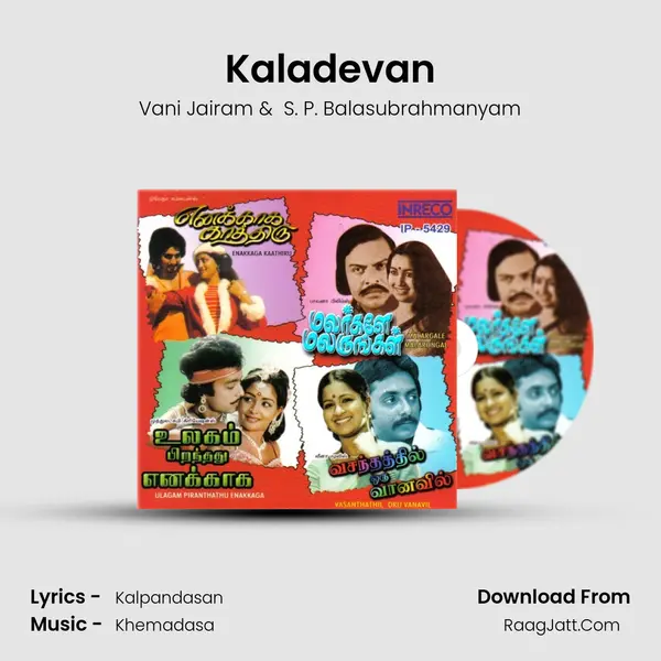 Kaladevan MP3 Song by Vani Jairam Cover