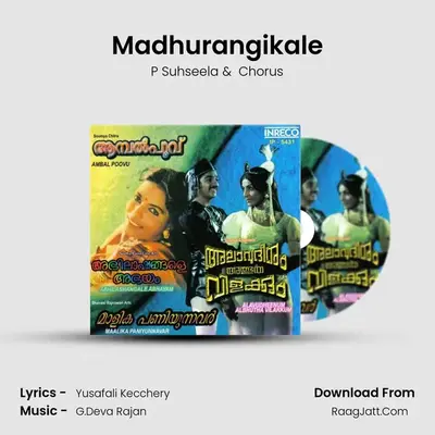 Madhurangikale MP3 Song by P Suhseela Cover