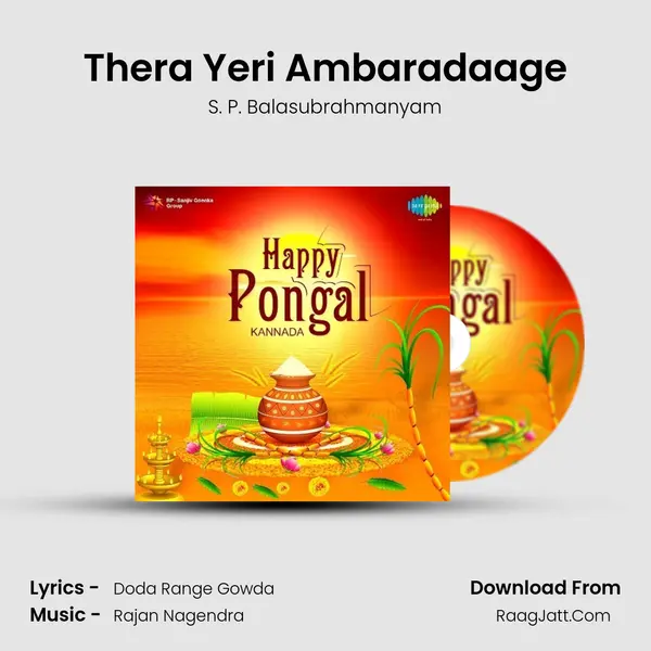 Thera Yeri Ambaradaage MP3 Song by S. P. Balasubrahmanyam Cover