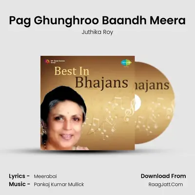 Pag Ghunghroo Baandh Meera MP3 Song by Juthika Roy Cover
