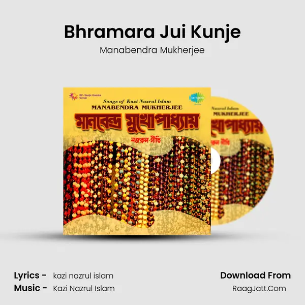 Bhramara Jui Kunje MP3 Song by Manabendra Mukherjee Cover