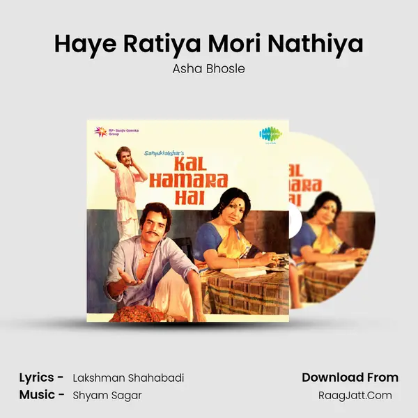 Haye Ratiya Mori Nathiya MP3 Song by Asha Bhosle Cover