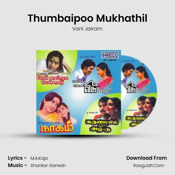 Thumbaipoo Mukhathil MP3 Song by Vani Jairam Cover