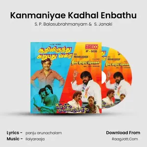 Kanmaniyae Kadhal Enbathu Cover