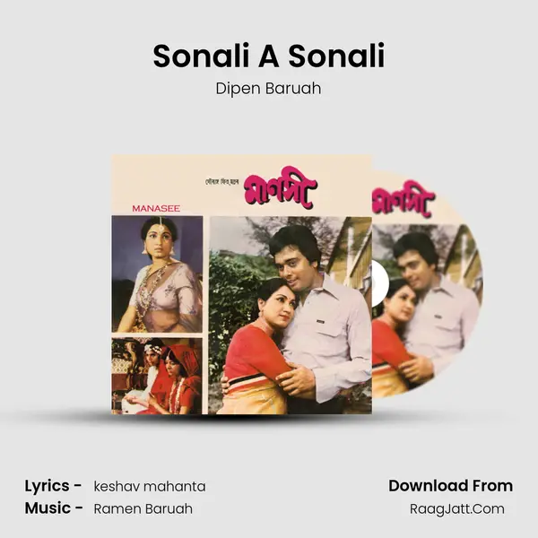 Sonali A Sonali MP3 Song by Dipen Baruah Cover