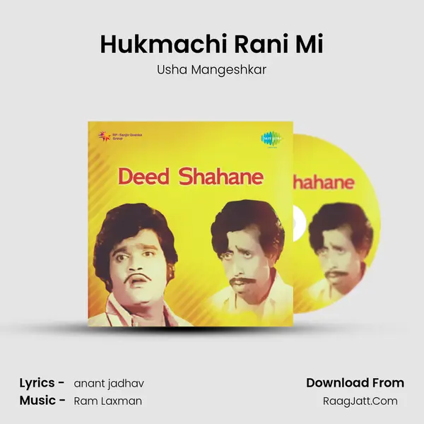 Hukmachi Rani Mi MP3 Song by Usha Mangeshkar Cover