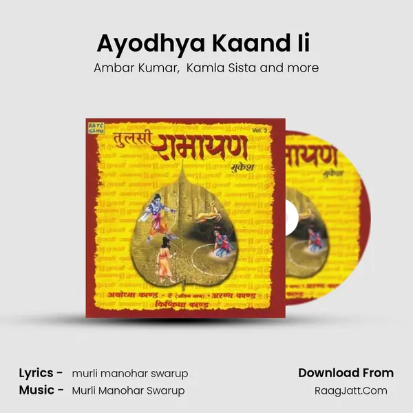 Ayodhya Kaand Ii (Part 1) mp3 song