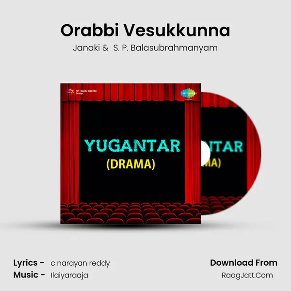 Orabbi Vesukkunna MP3 Song by Janaki Cover