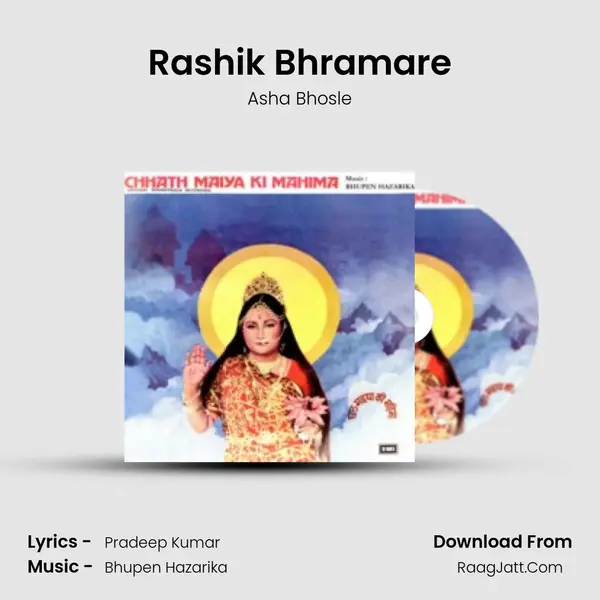 Rashik Bhramare MP3 Song by Asha Bhosle Cover