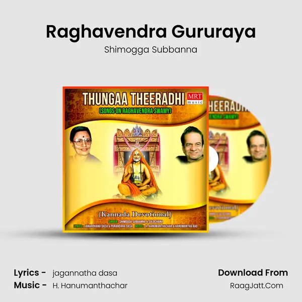 Raghavendra Gururaya MP3 Song by Shimogga Subbanna Cover