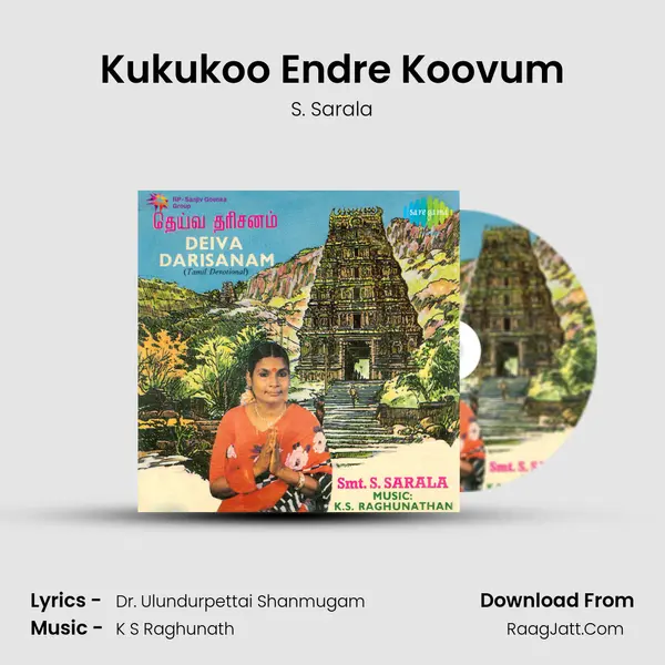 Kukukoo Endre Koovum MP3 Song by S. Sarala Cover