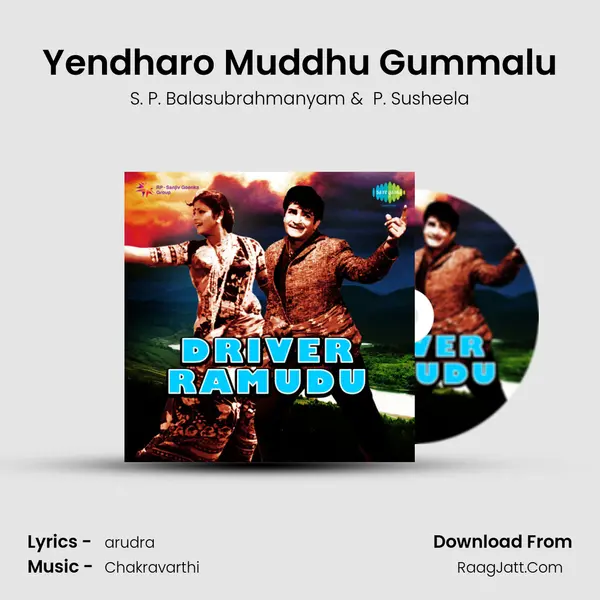 Yendharo Muddhu Gummalu MP3 Song by S. P. Balasubrahmanyam Cover