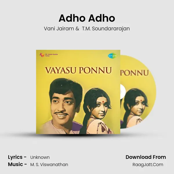 Adho Adho MP3 Song by Vani Jairam Cover