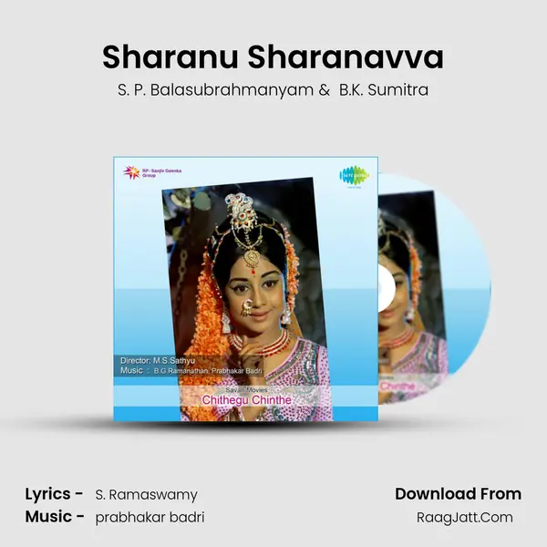 Chithegu Chinthe - S. P. Balasubrahmanyam