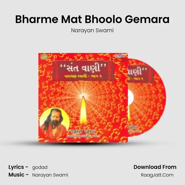 Bharme Mat Bhoolo Gemara MP3 Song by Narayan Swami Cover