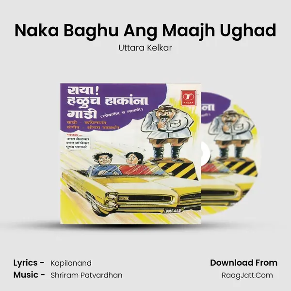 Naka Baghu Ang Maajh Ughad MP3 Song by Uttara Kelkar Cover