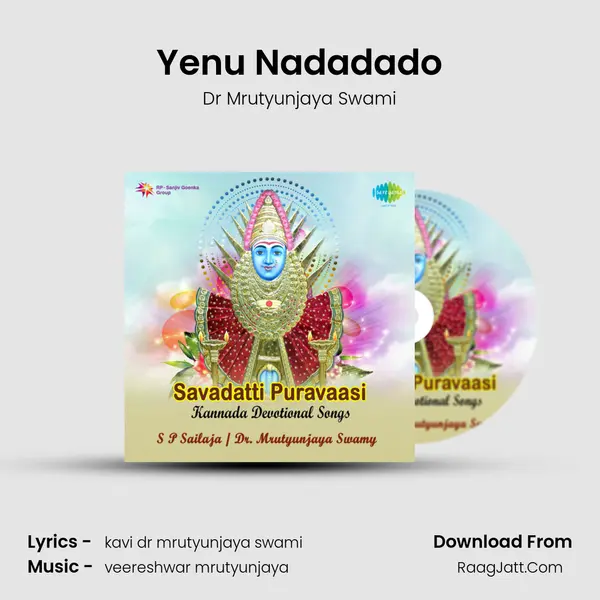 Yenu Nadadado MP3 Song by Dr Mrutyunjaya Swami Cover