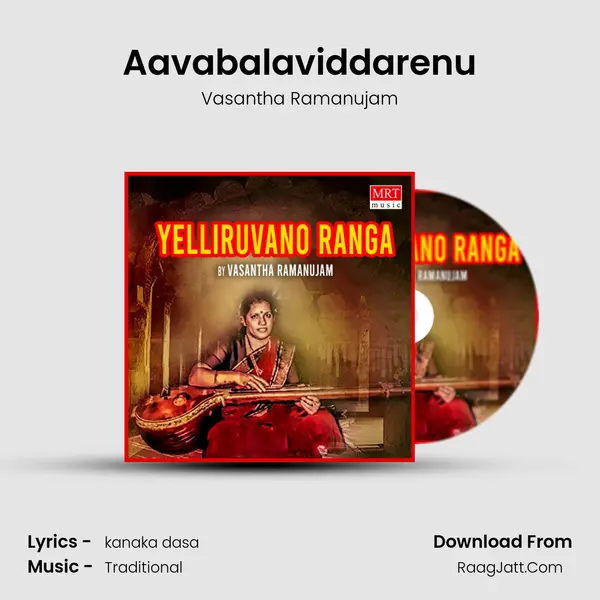 Aavabalaviddarenu MP3 Song by Vasantha Ramanujam Cover