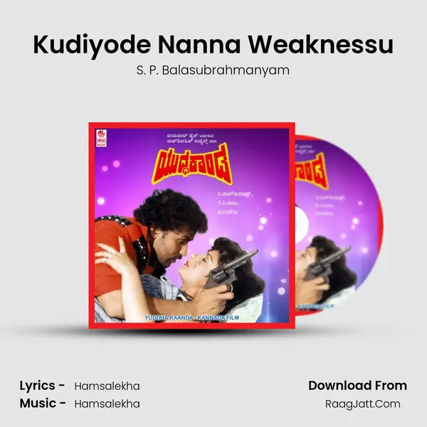 Kudiyode Nanna Weaknessu MP3 Song by S. P. Balasubrahmanyam Cover