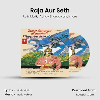 Raja Aur Seth mp3 song