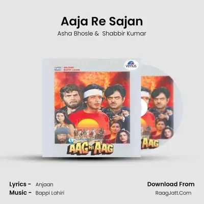 Aaja Re Sajan MP3 Song by Asha Bhosle Cover