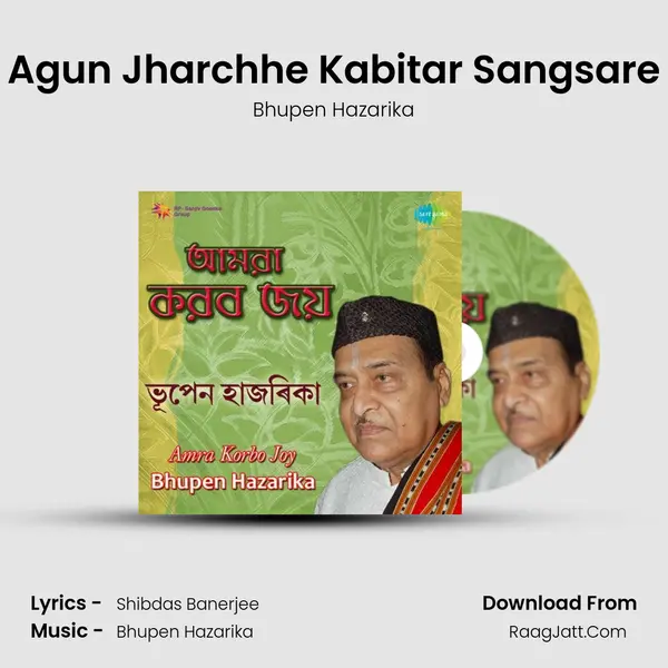 Agun Jharchhe Kabitar Sangsare MP3 Song by Bhupen Hazarika Cover