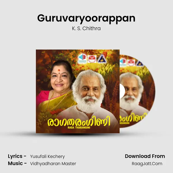 Guruvaryoorappan MP3 Song by K. S. Chithra Cover
