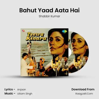 Bahut Yaad Aata Hai MP3 Song by Shabbir Kumar Cover