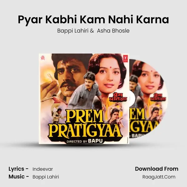 Pyar Kabhi Kam Nahi Karna MP3 Song by Bappi Lahiri Cover