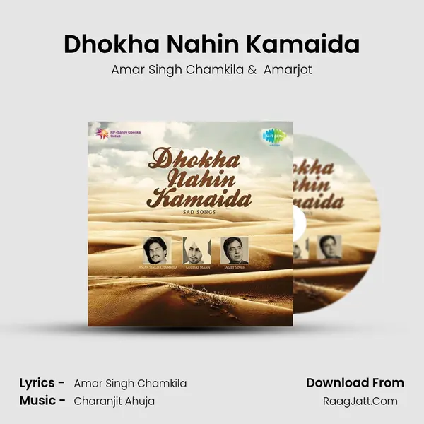 Dhokha Nahin Kamaida Cover