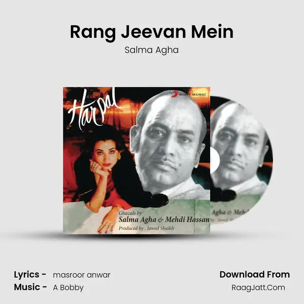 Rang Jeevan Mein MP3 Song by Salma Agha Cover