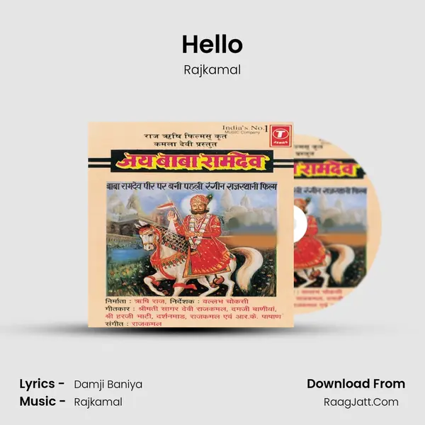 Hello MP3 Song by Rajkamal Cover