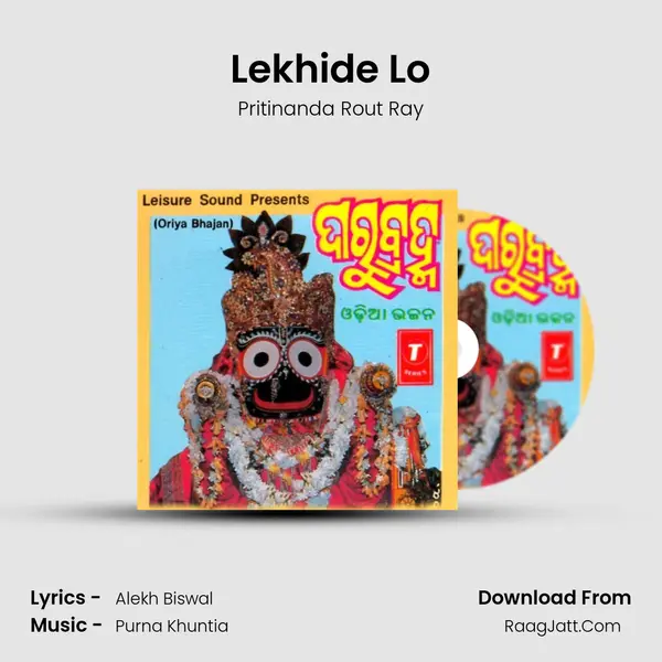 Lekhide Lo MP3 Song by Pritinanda Rout Ray Cover