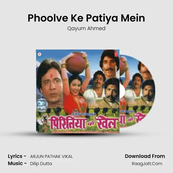 Phoolve Ke Patiya Mein MP3 Song by Qayum Ahmed Cover