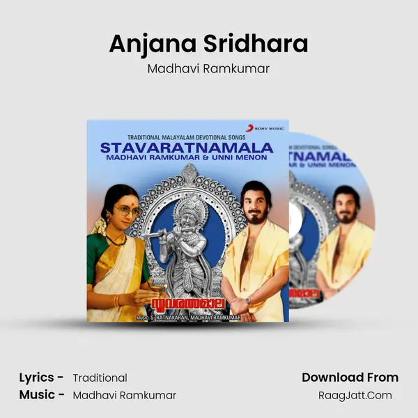 Anjana Sridhara MP3 Song by Madhavi Ramkumar Cover