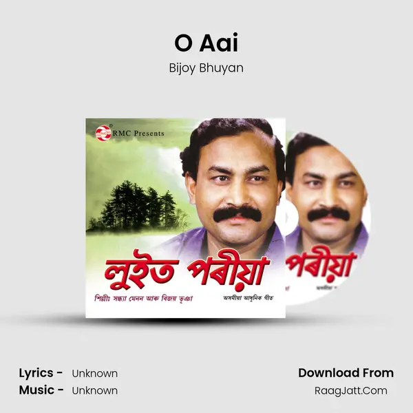 O Aai MP3 Song by Bijoy Bhuyan Cover