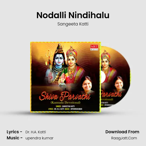 Nodalli Nindihalu MP3 Song by Sangeeta Katti Cover