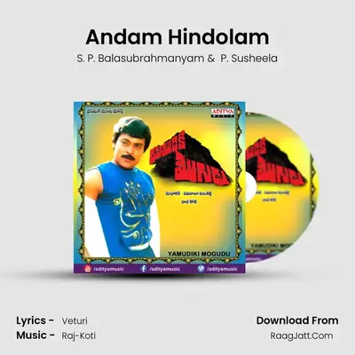 Andam Hindolam MP3 Song by S. P. Balasubrahmanyam Cover