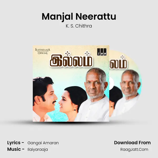 Manjal Neerattu MP3 Song by K. S. Chithra Cover