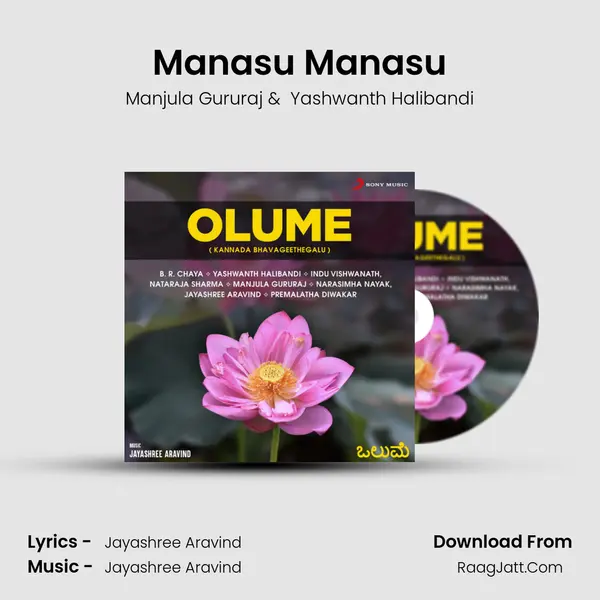 Manasu Manasu MP3 Song by Manjula Gururaj Cover