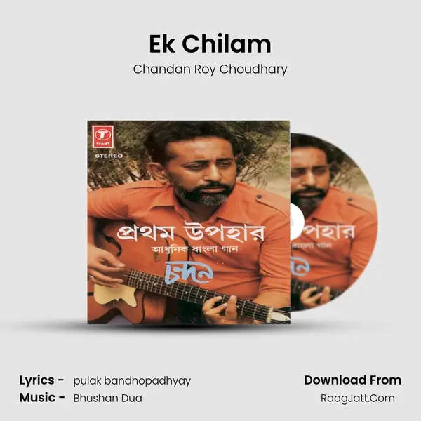 Ek Chilam MP3 Song by Chandan Roy Choudhary Cover