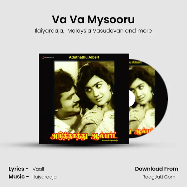 Va Va Mysooru MP3 Song by Ilaiyaraaja Cover