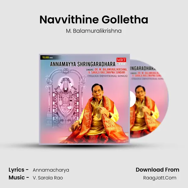 Navvithine Golletha MP3 Song by M. Balamuralikrishna Cover