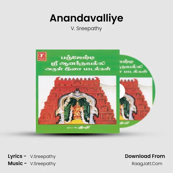 Anandavalliye MP3 Song by V. Sreepathy Cover