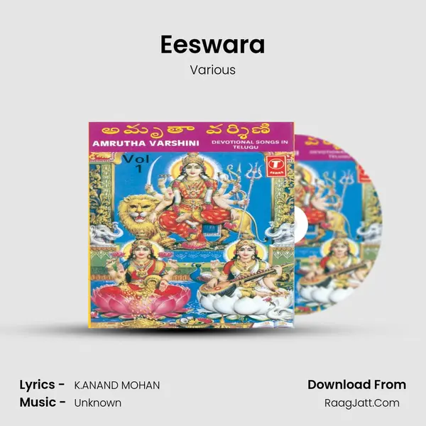 Eeswara MP3 Song by Various Cover
